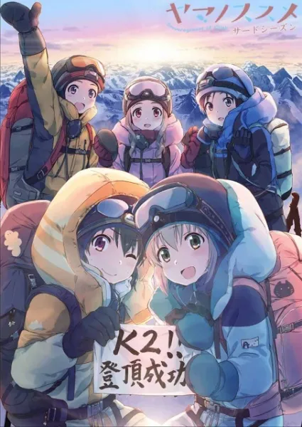 Xem Phim Yama no Susume Third Season Vietsub HD Online - Hoathinh.Org