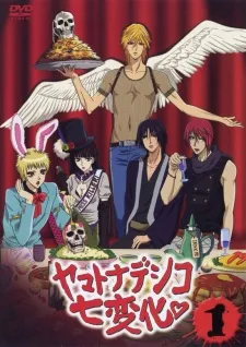 Xem Phim Yamato Nadeshiko Shichihenge Vietsub HD Online - Hoathinh.Org