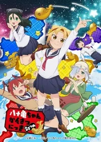 Xem Phim Yatogame-chan Kansatsu Nikki Nisatsume Vietsub HD Online - Hoathinh.Org