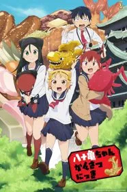 Xem Phim Yatogame-chan Kansatsu Nikki Vietsub HD Online - Hoathinh.Org
