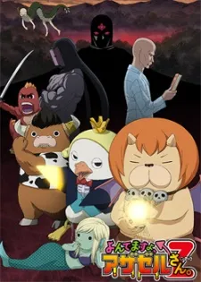 Xem Phim Yondemasu yo, Azazel-san. Z Vietsub HD Online - Hoathinh.Org