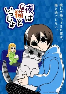 Xem Phim Yoru wa Neko to Issho Vietsub HD Online - Hoathinh.Org