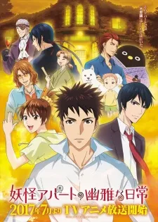 Xem Phim Youkai Apartment no Yuuga na Nichijou Vietsub HD Online - Hoathinh.Org
