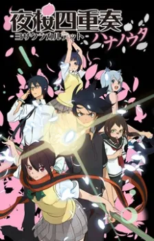 Xem Phim Yozakura Quartet: Hana no Uta Vietsub HD Online - Hoathinh.Org