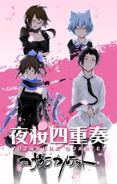 Xem Phim Yozakura Quartet: Tsuki ni Naku Vietsub HD Online - Hoathinh.Org