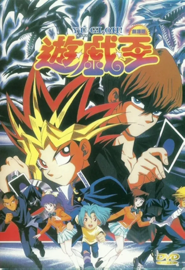 Xem Phim Yu-Gi-Oh: War Of Dragons Vietsub HD Online - Hoathinh.Org