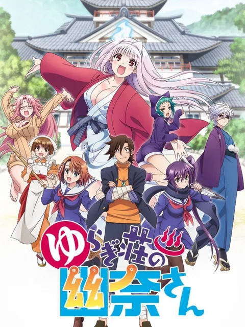 Xem Phim Yuuna Ở Nhà Trọ Yuragi Vietsub HD Online - Hoathinh.Org
