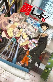 Xem Phim Yuusha ni Narenakatta Ore wa Shibushibu Shuushoku wo Ketsui Shimashita Vietsub HD Online - Hoathinh.Org