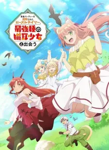 Xem Phim Yuusha Party wo Tsuihou sareta Beast Tamer, Saikyoushu no Nekomimi Shoujo to Deau Vietsub HD Online - Hoathinh.Org