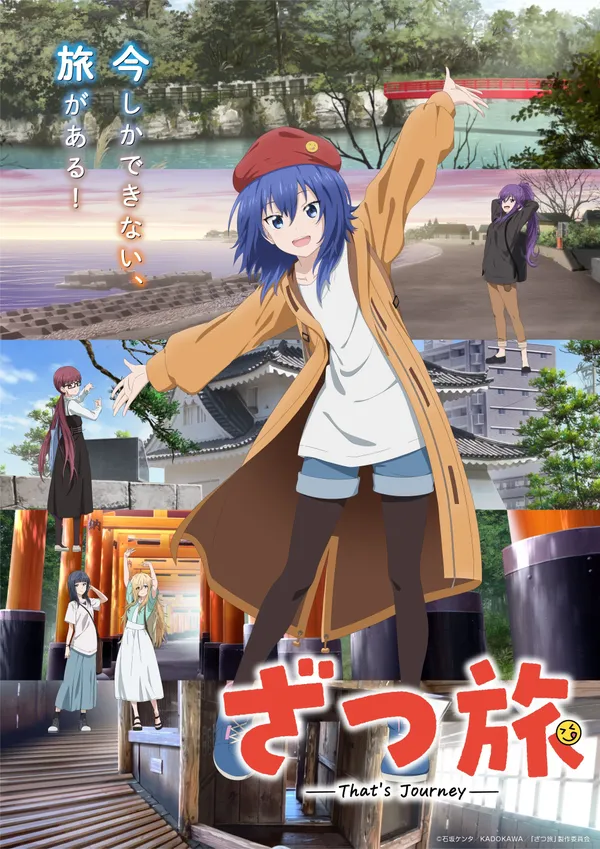 Xem Phim Zatsu Tabi: That's Journey Vietsub HD Online - Hoathinh.Org