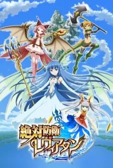 Xem Phim Zettai Bouei Leviathan Vietsub HD Online - Hoathinh.Org