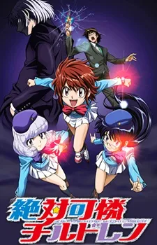 Xem Phim Zettai Karen Children Vietsub HD Online - Hoathinh.Org